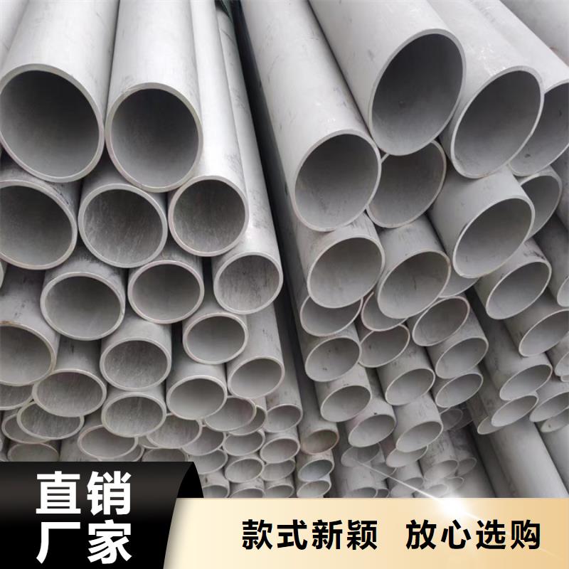 不锈钢管108mm整支切割