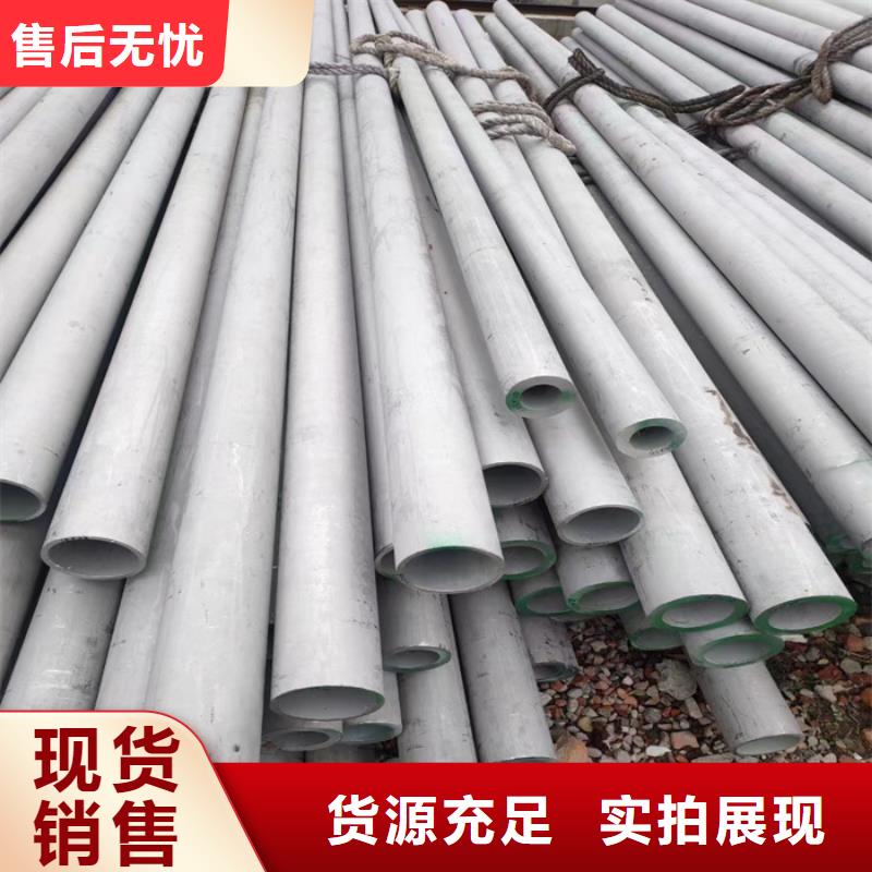 201不锈钢管68mm销售电话