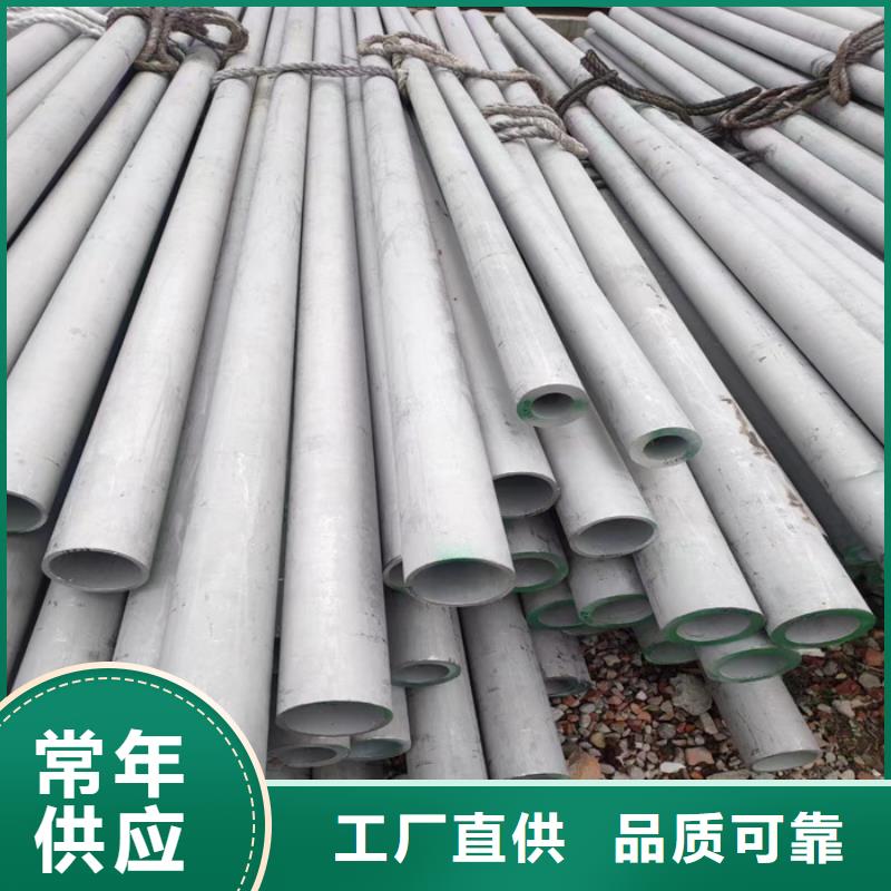 316L不锈钢管货源-