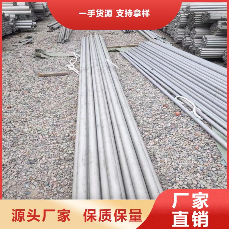 新罗201不锈钢管批发商
