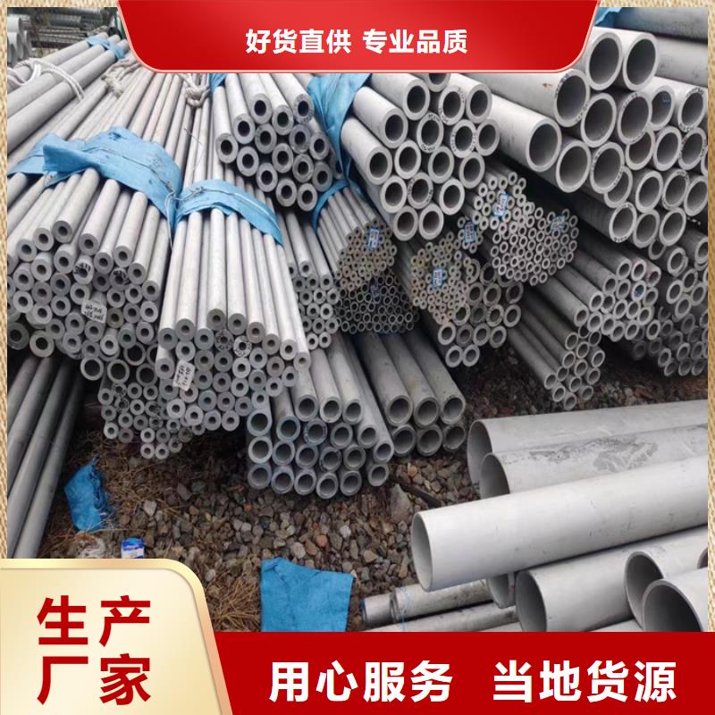 外径114*3-6mm厚304不锈钢无缝管批发市场