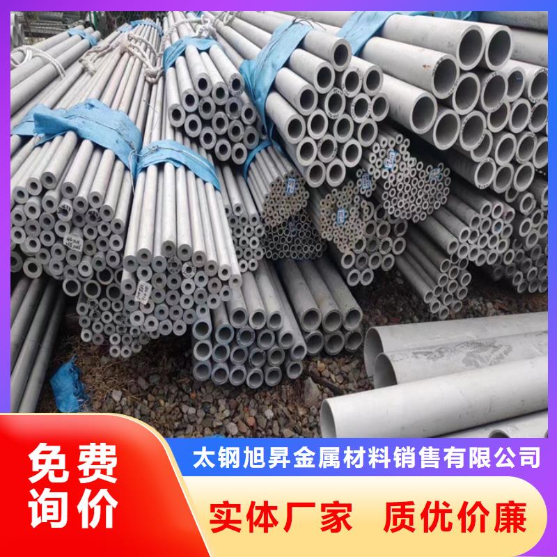 不锈钢管贴膜品质优选