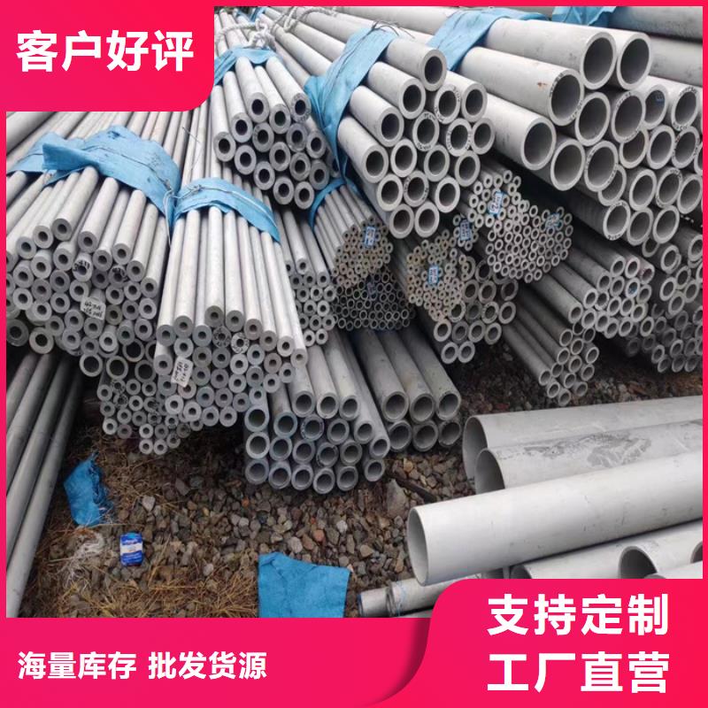 外径114*3-6mm厚304不锈钢管厂家直销