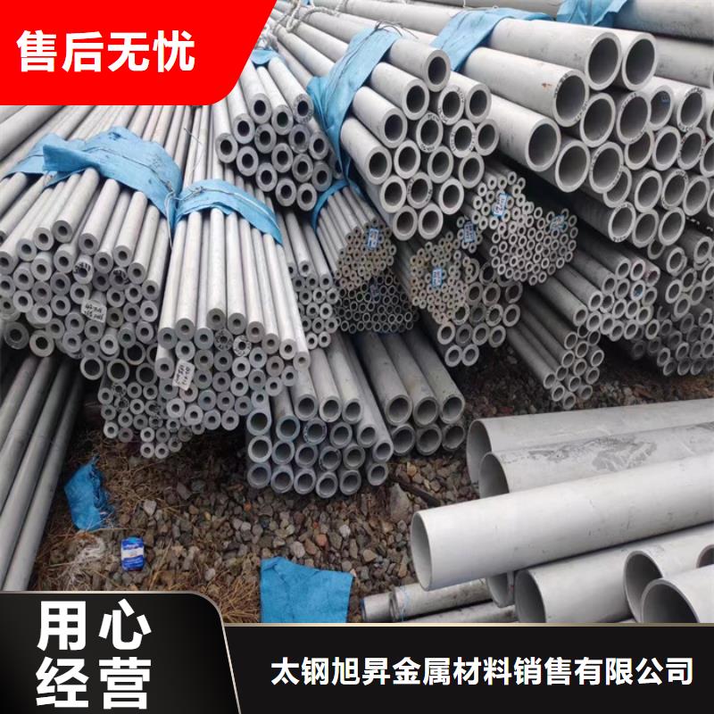 321不锈钢无缝管现货批发