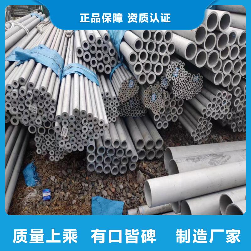 不锈钢管,不锈钢焊管源厂定制