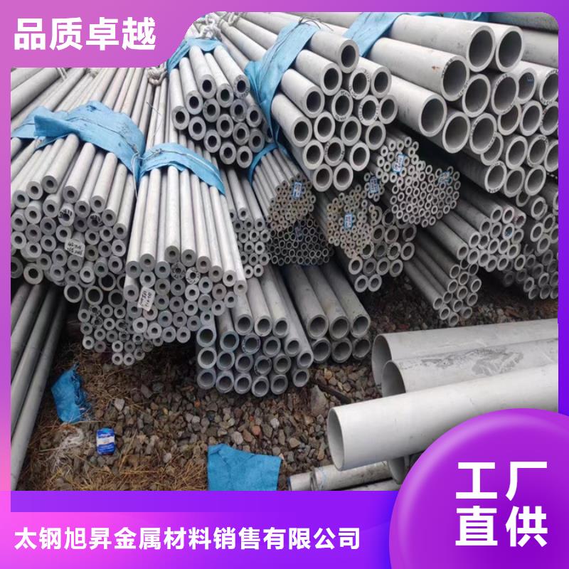 不锈钢管不锈钢焊管厂家直销放心