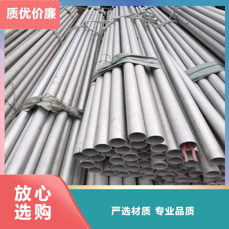 不锈钢管【热轧不锈钢板】质量为本
