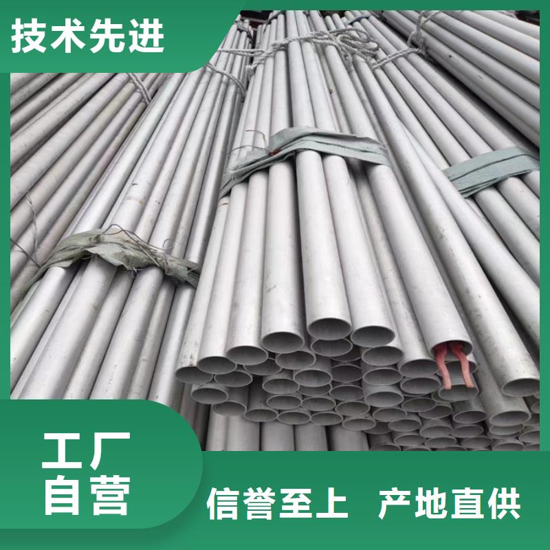 外径114*3-6mm厚316L不锈钢管价格厂家