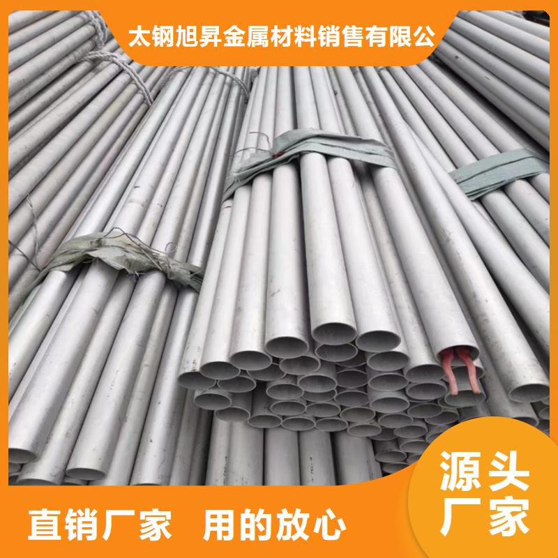201不锈钢方管价格-保质保量