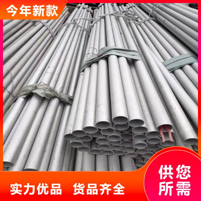 外径108*3-8mm厚304不锈钢管厂家直销