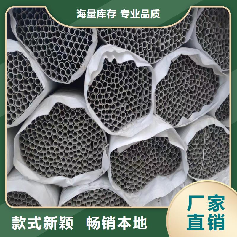 不锈钢管,不锈钢焊管满足客户需求