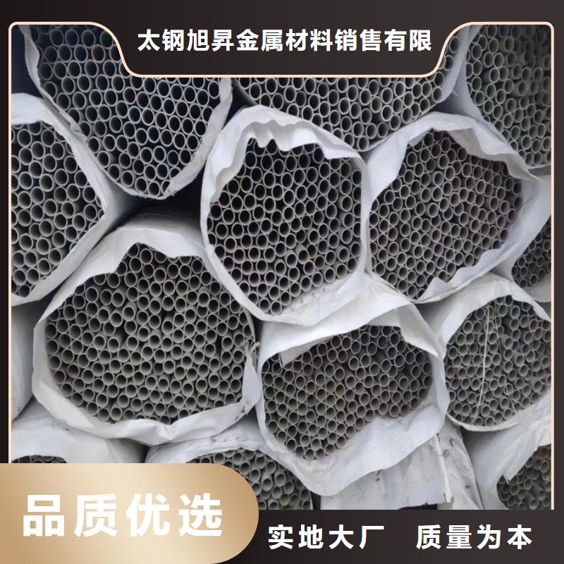 304不锈钢方管厂家价格-欢迎来电