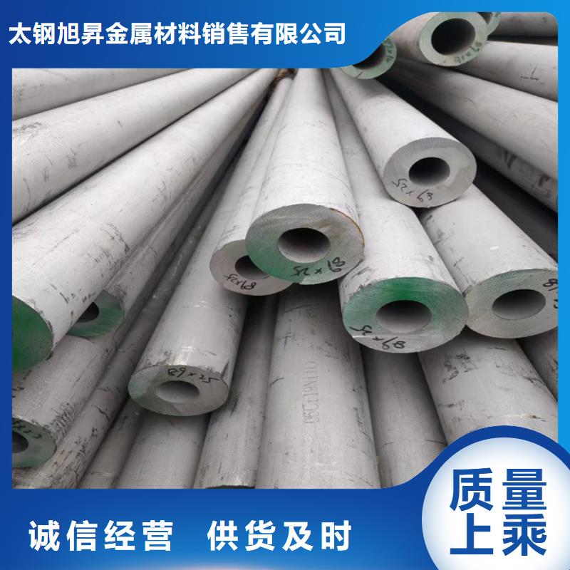304不锈钢无缝管现货批发