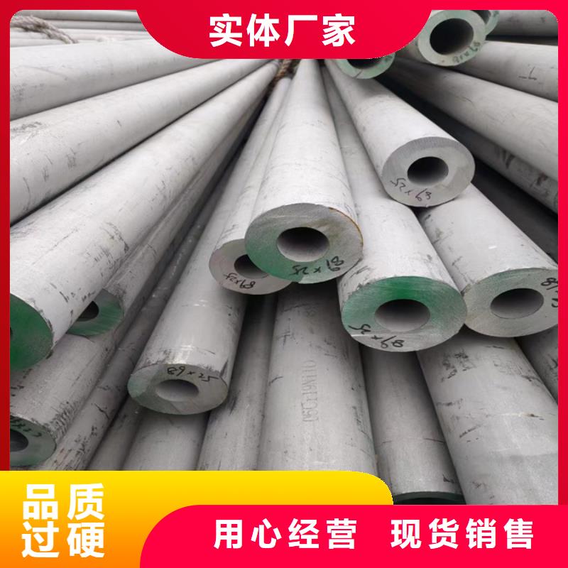 不锈钢管【不锈钢焊管】厂家案例