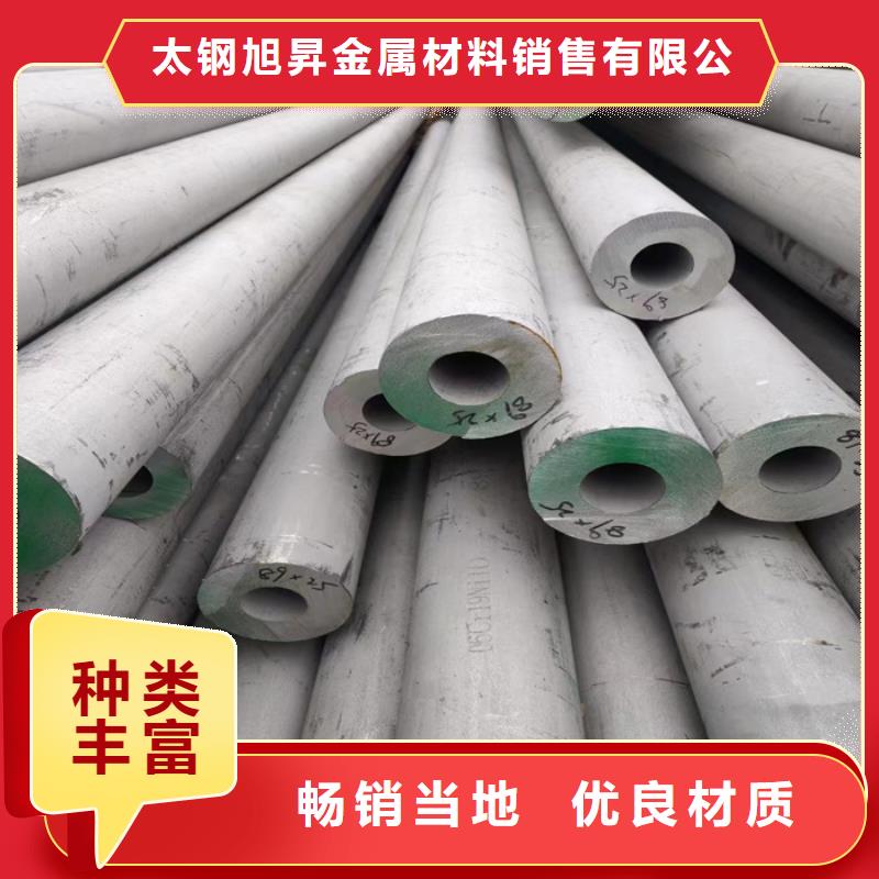 不锈钢管不锈钢焊管质量层层把关