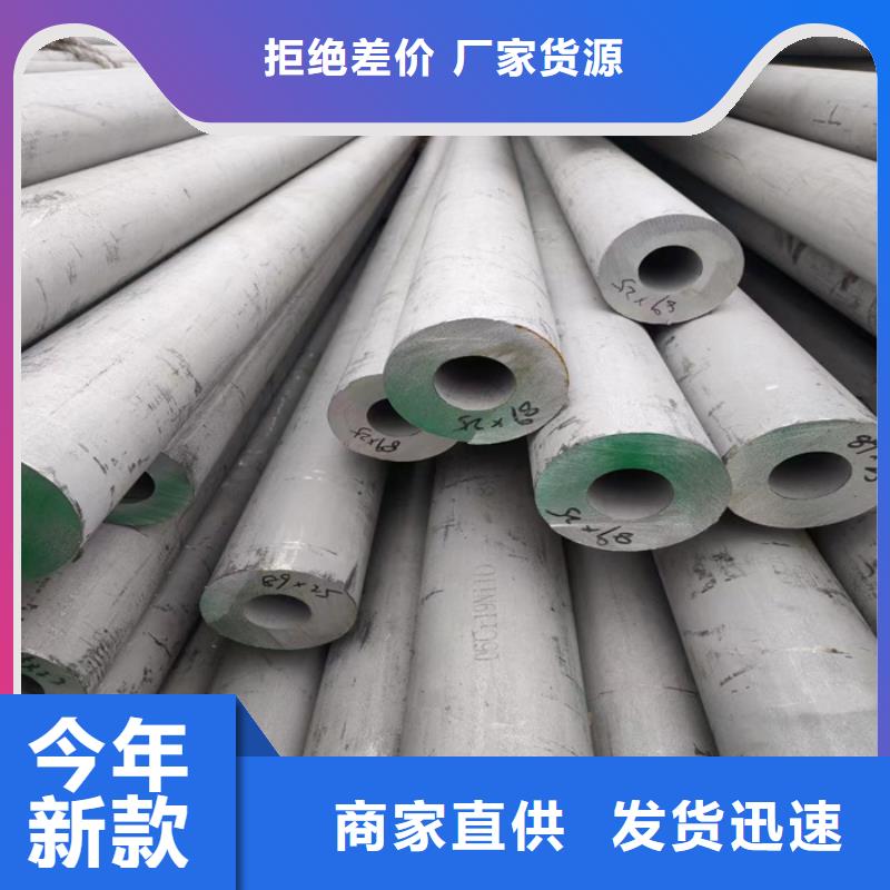 湘阴201不锈钢管供应商