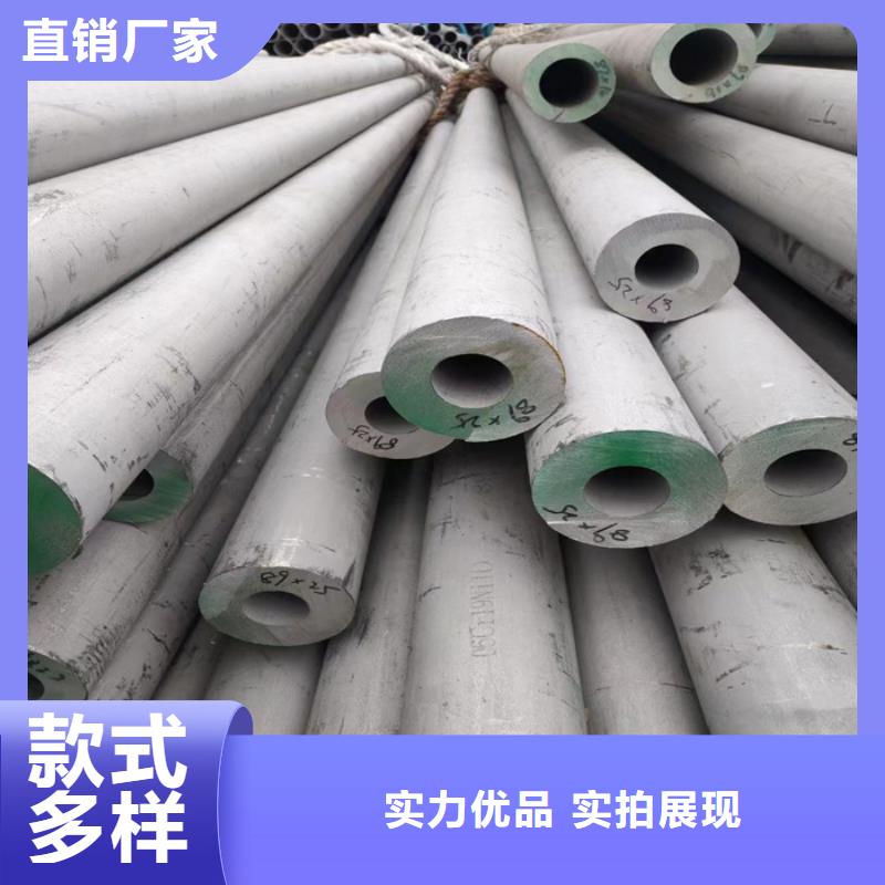 巩义201不锈钢焊管生产厂家