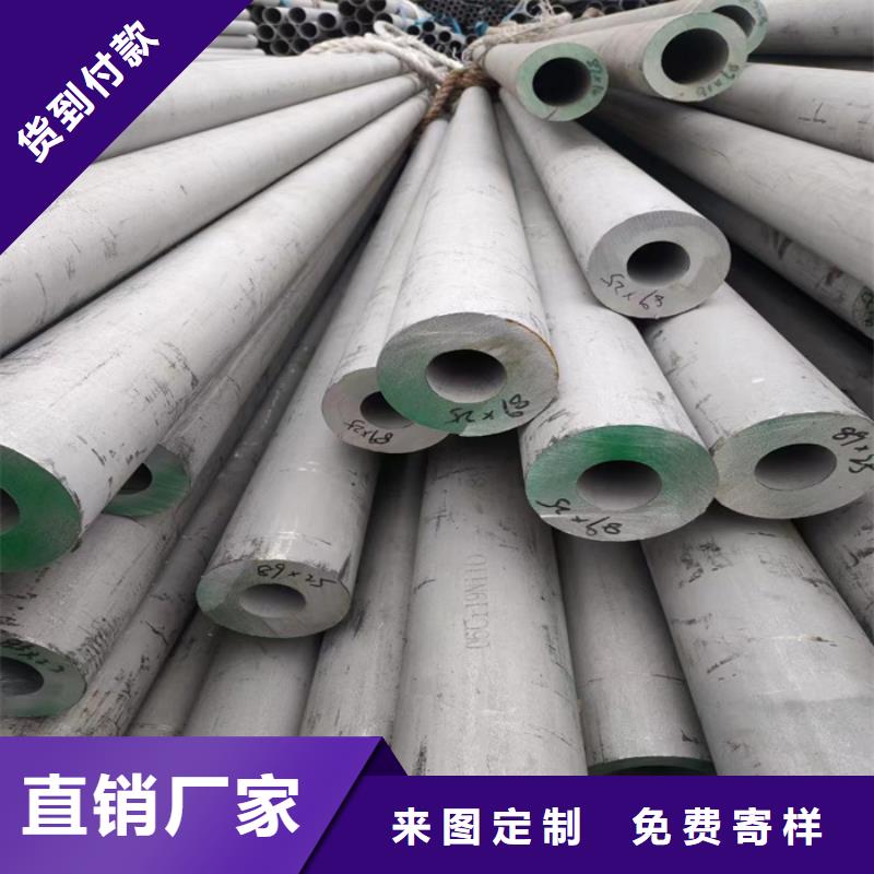 外径114*3-6mm厚304不锈钢无缝管批发市场