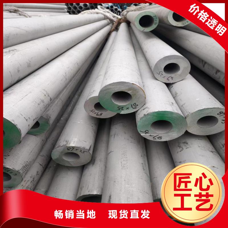 不锈钢管不锈钢焊管用心服务