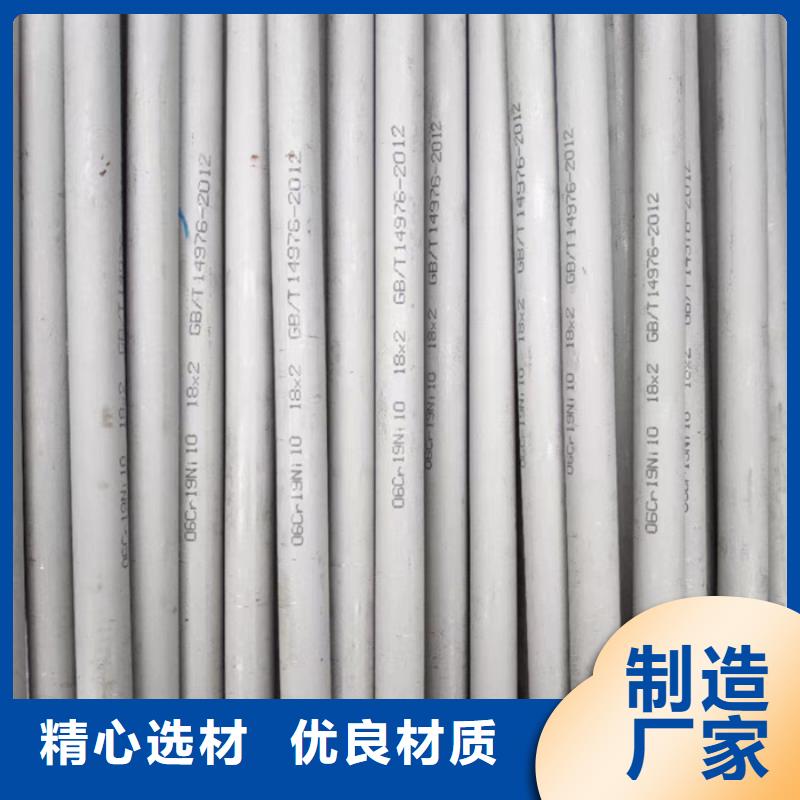 【不锈钢管不锈钢瓦楞板真材实料加工定制】