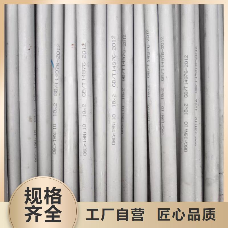 201不锈钢方管价格-保质保量