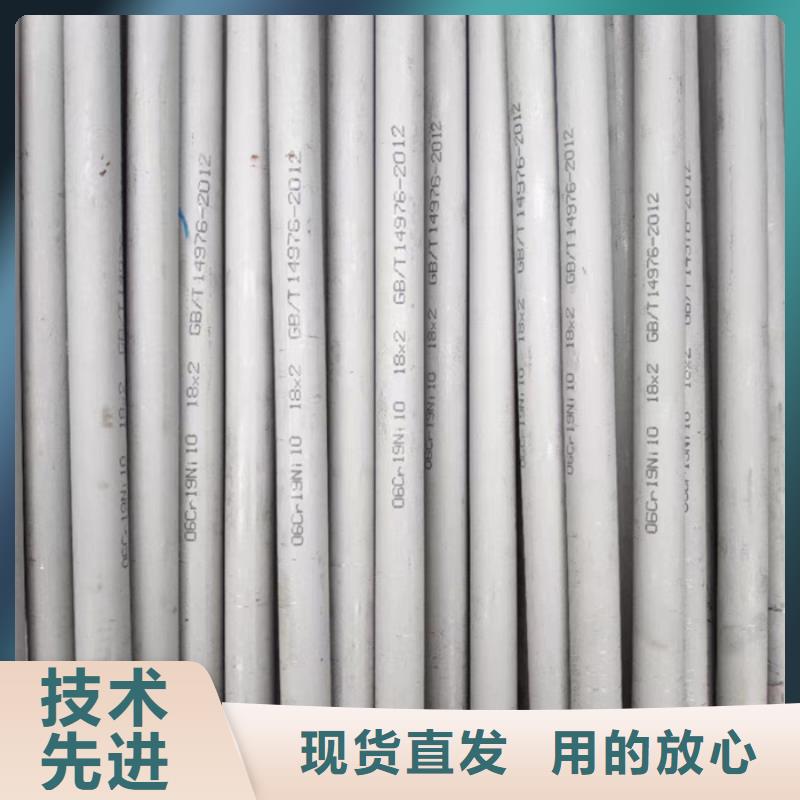 304不锈钢装饰管厂家供应-