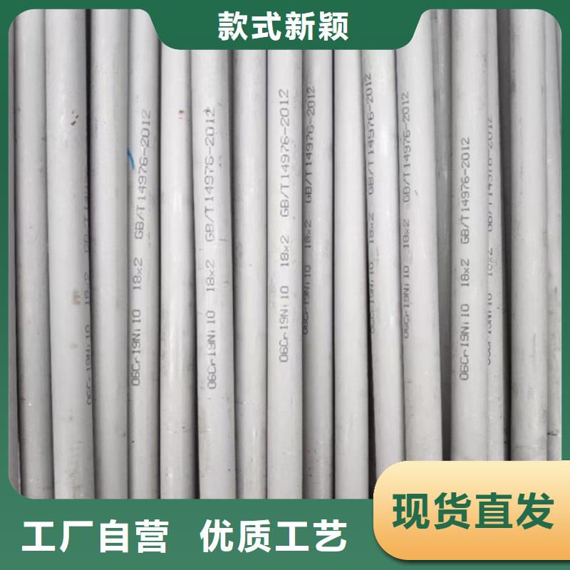 304不锈钢焊管全国发货-
