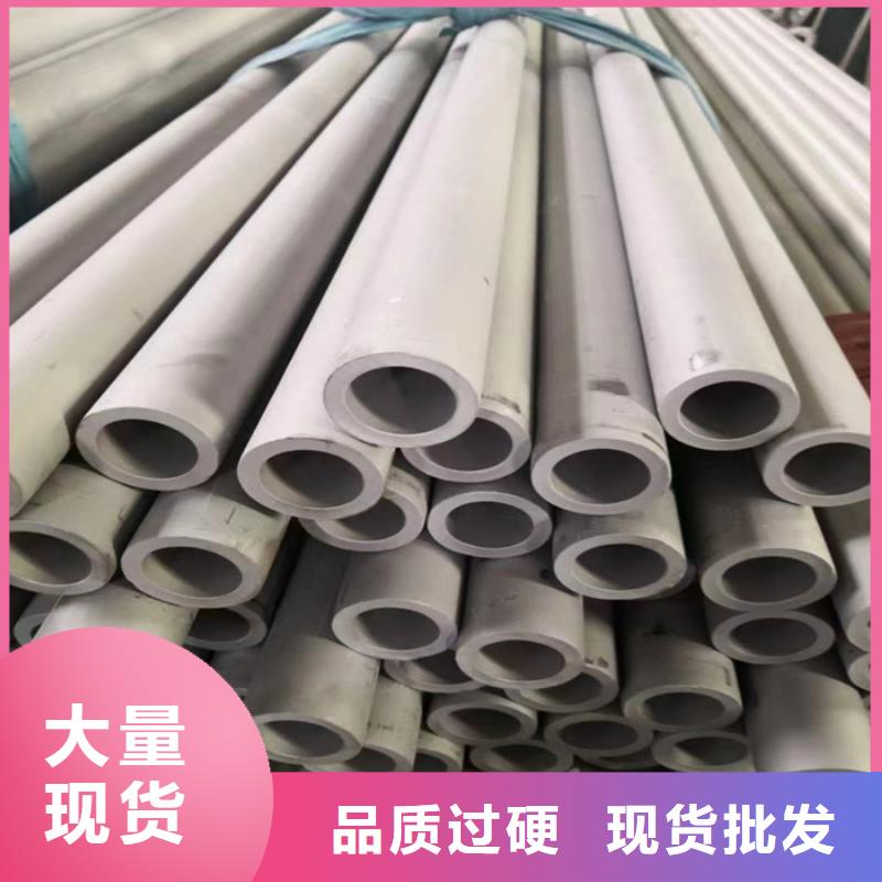 201不锈钢方管批发市场-保质保量