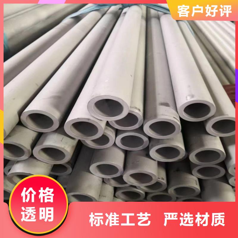 不锈钢管,大口径不锈钢管用心服务
