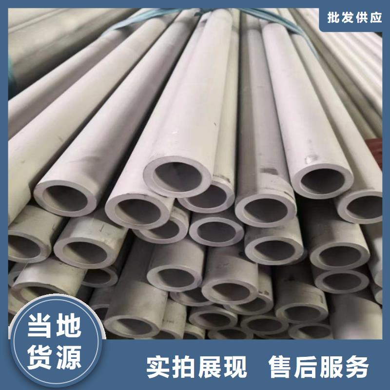 不锈钢管热轧不锈钢卷用心做品质