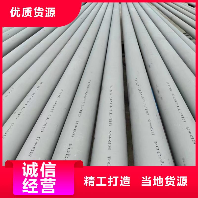 外径114*3-6mm厚316L不锈钢管批发市场