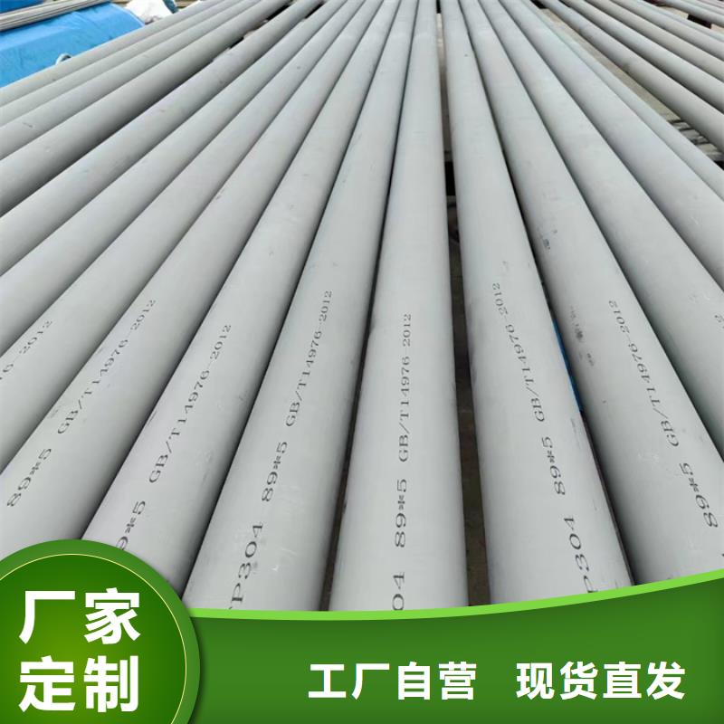 不锈钢管,大口径不锈钢管用心服务