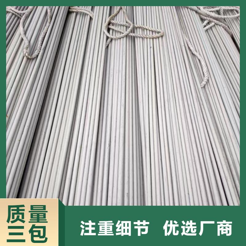 S32205无缝不锈钢管规格齐全可批发
