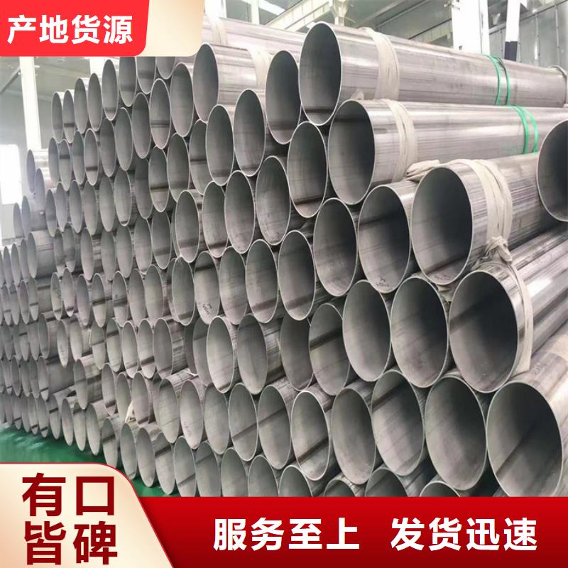 304厚壁不锈钢管可接受定做
