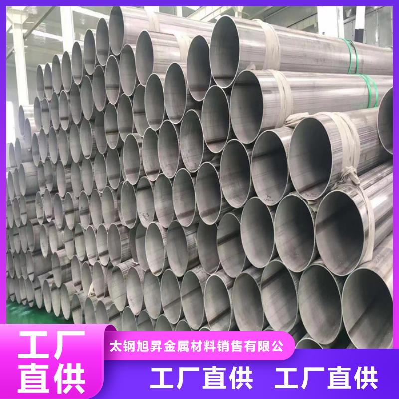 不锈钢管不锈钢焊管源厂定制