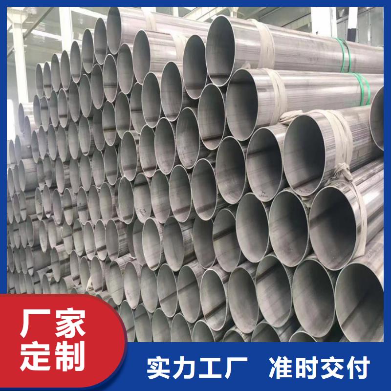 304不锈钢方管欢迎订购