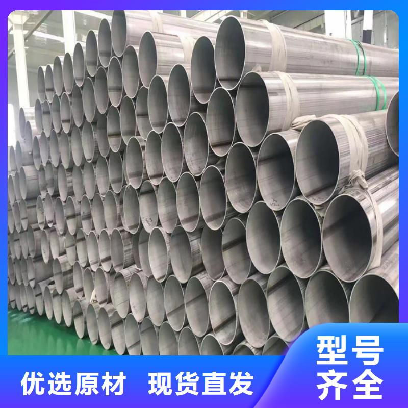 304不锈钢焊管生产厂家
