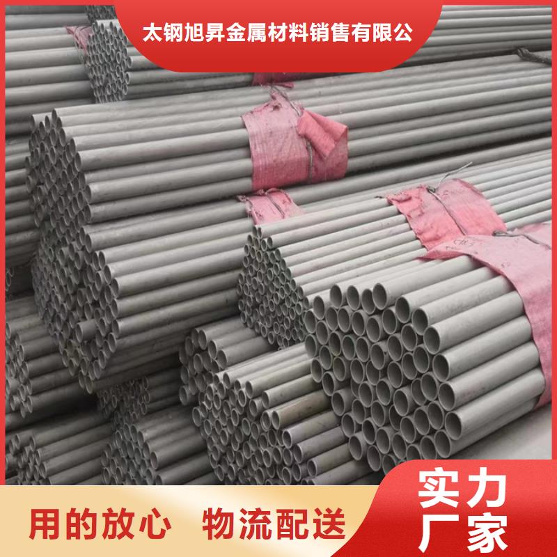 304不锈钢焊管欢迎订购-