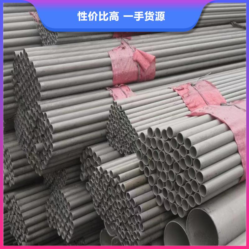 不锈钢管【不锈钢焊管】大量现货供应