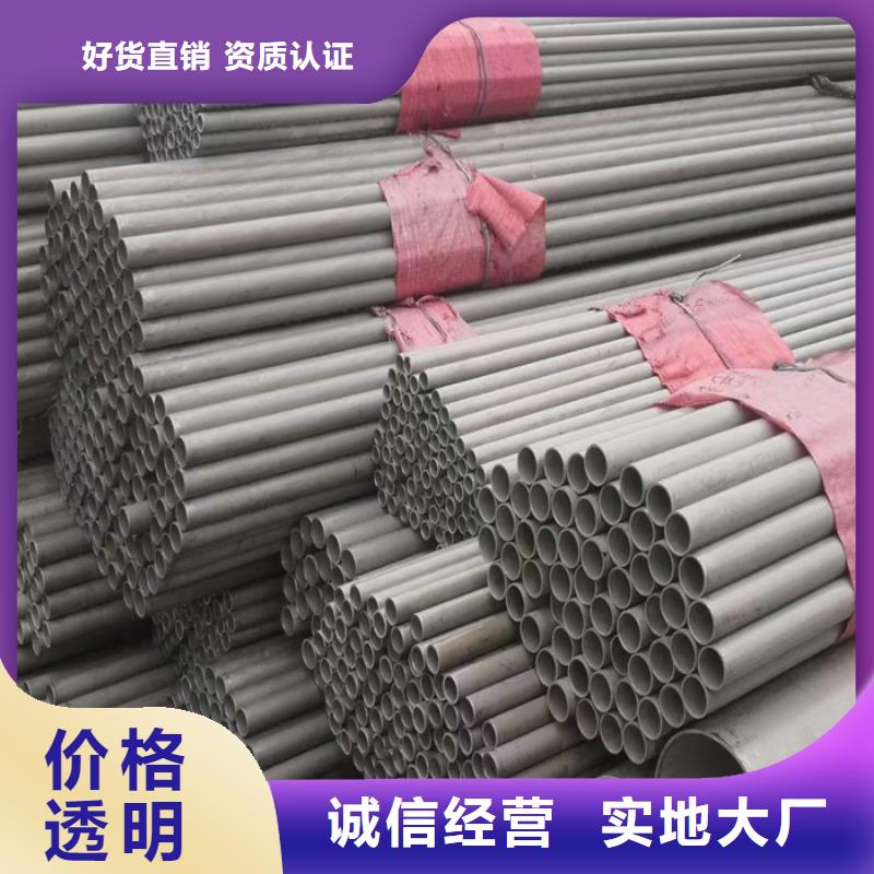 不锈钢管卫生级不锈钢管追求细节品质