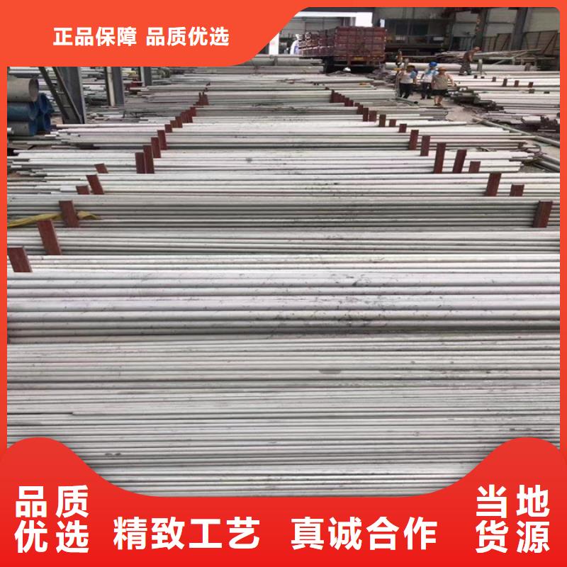 巩义201不锈钢焊管生产厂家