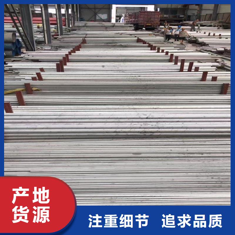 304不锈钢无缝管全国发货-文昌市
