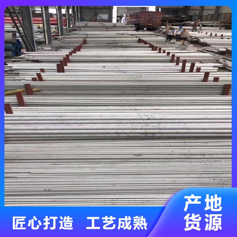 外径108*3-8mm厚316L不锈钢管价格厂家