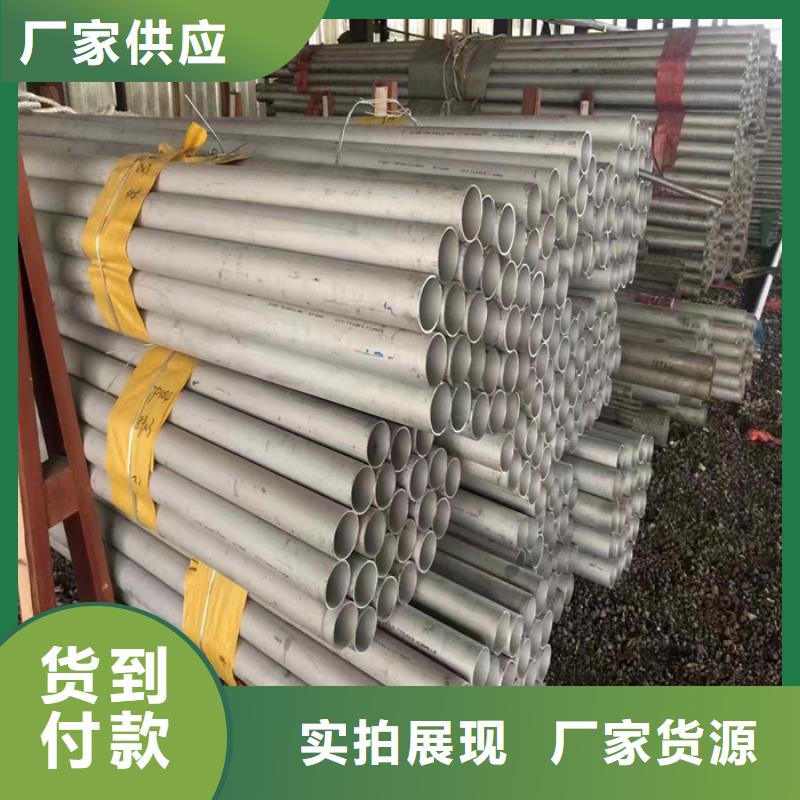 304不锈钢无缝管厂家供应-