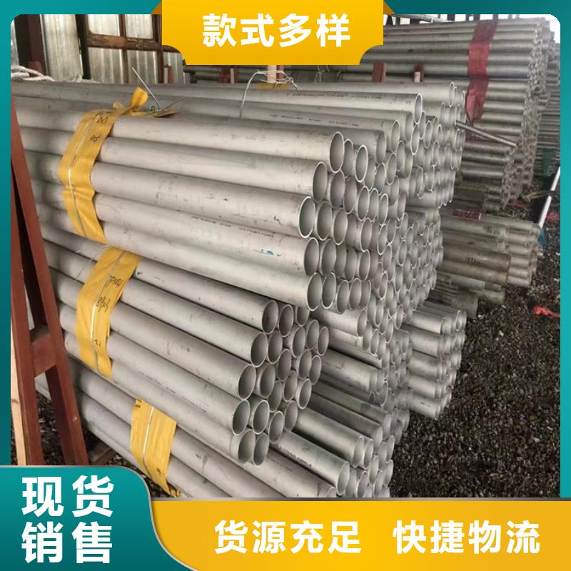 310S不锈钢管16mm切割零售