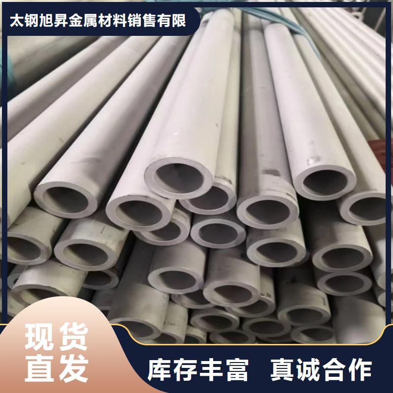 不锈钢管不锈钢棒欢迎来电询价