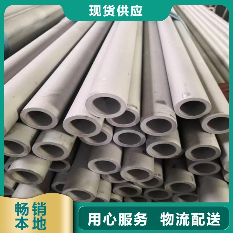 304不锈钢焊管价格-大口径焊管