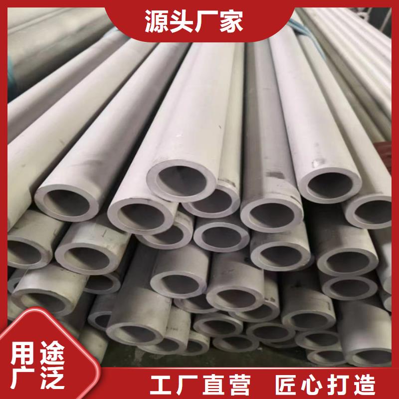 不锈钢管冷轧不锈钢板对质量负责