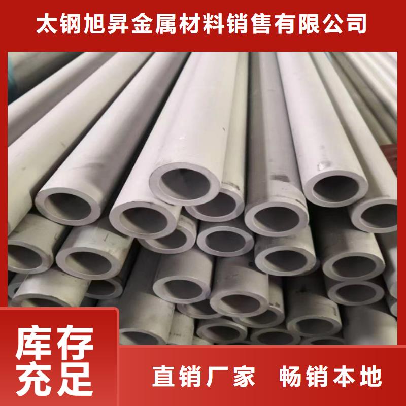 304不锈钢焊管货源-