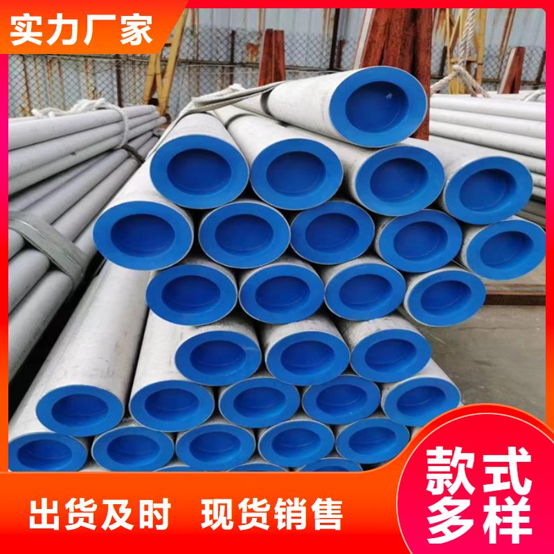 不锈钢管-不锈钢保温皮让客户买的放心